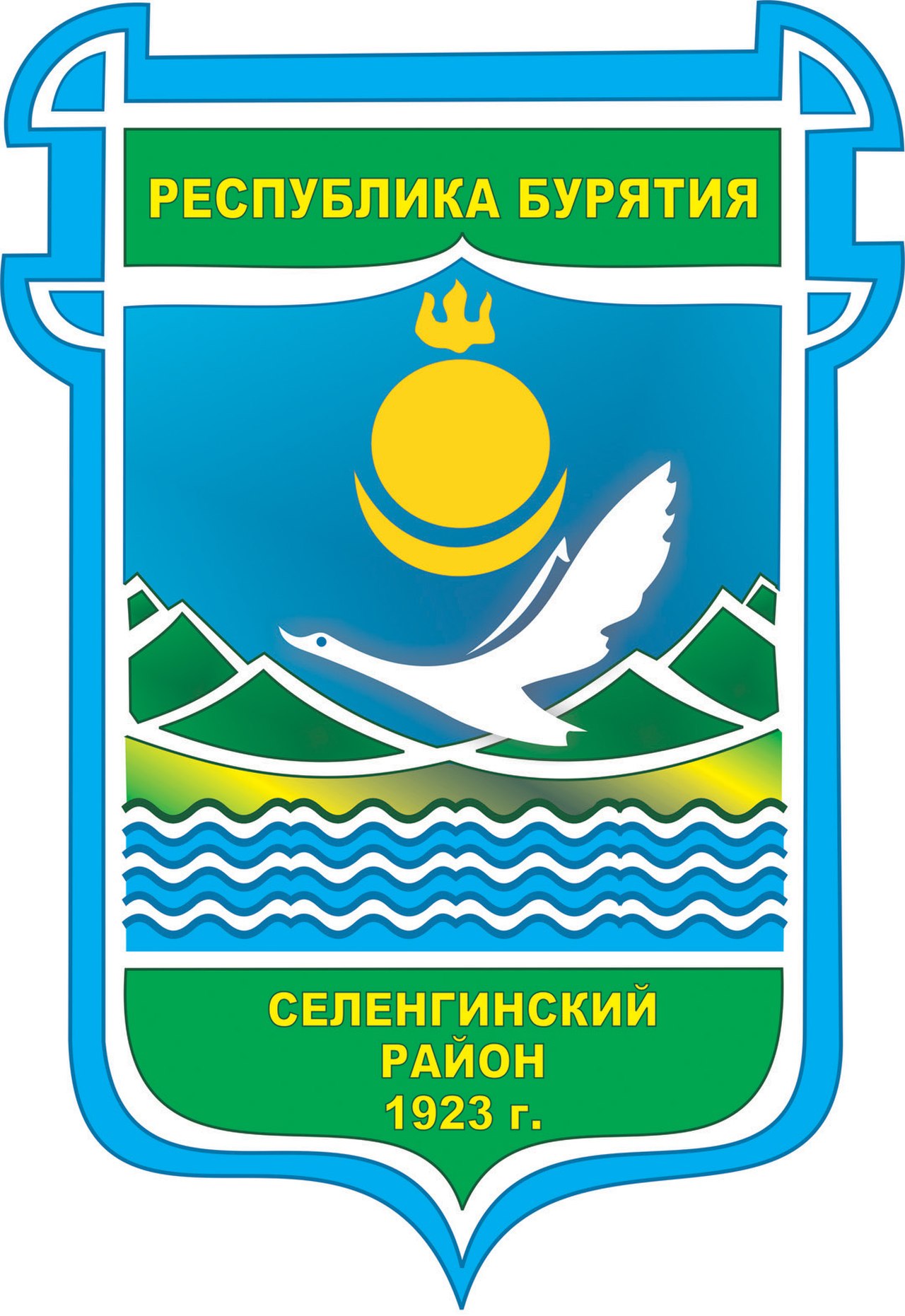 Герб.